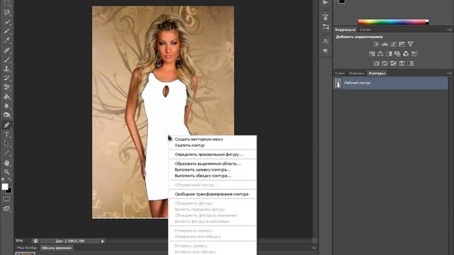 одежда из леопарда фотошоп cs6 смотреть онлайн
