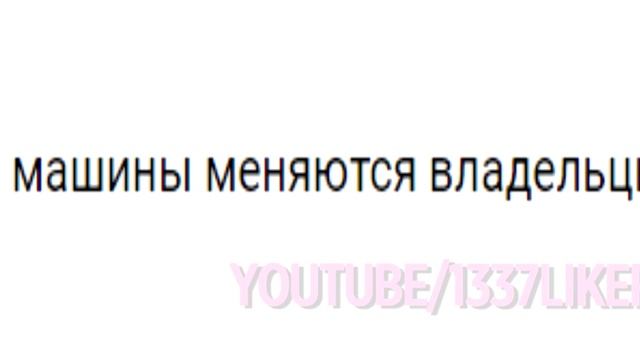 ЧИТАЕМ ВАШИ ШУТКИ #9 смотреть онлайн