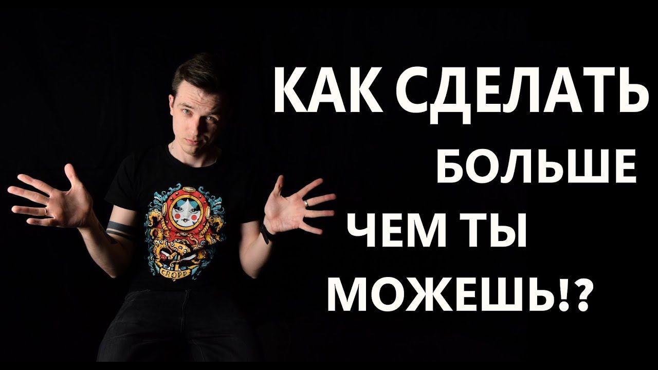СКАЗКИ О МОТИВАЦИИ! ТЫ ДОЛЖЕН ТЕРПЕТЬ! смотреть онлайн