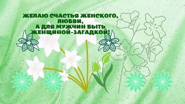 Сестрёнка, с днем рождения! смотреть онлайн