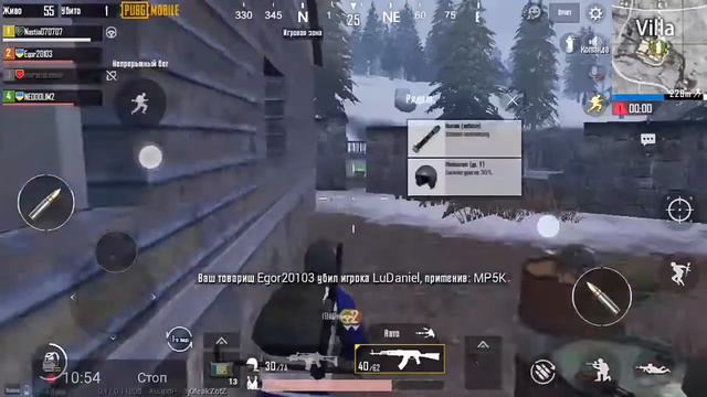 Играю с сестрой и братом в Pubg смотреть онлайн