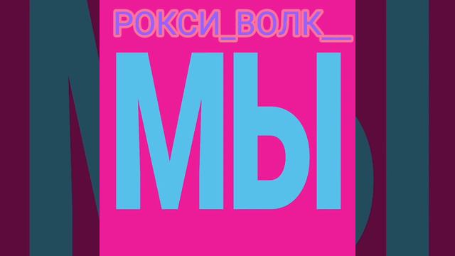 Мы семья - Смайлики (Онлайн,2022) смотреть онлайн
