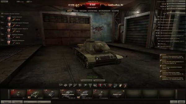 WORLD OF TANKS CLASSIC►Back to 2011