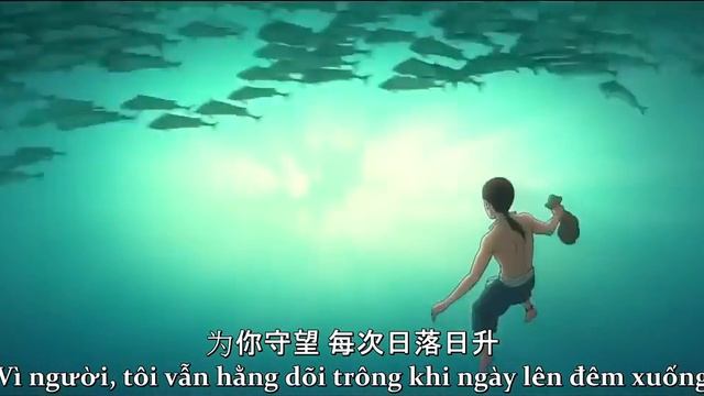 [Vietsub] Tưu Hề Như Phong - Từ Giai Oánh (Đại Ngư Hải Đường OST) смотреть онлайн