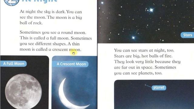 2 урок at night in the sky смотреть онлайн