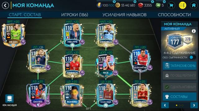 Самая Радужная Команда в игре FIFA 20 mobile смотреть онлайн