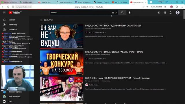 Герои 3 Стрим Рвемся в центр! JC xl рейтинг 100 смотреть онлайн