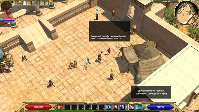 Titan Quest | Gameplay смотреть онлайн