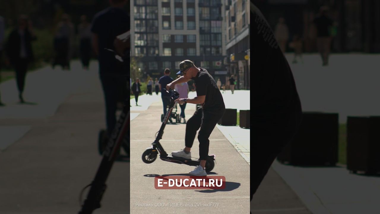 Круче не бывает! Электросамокат DUCATI Pro III #ducati смотреть онлайн