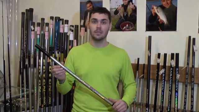 Маховое удилище SABANEEV MASTER Pole смотреть онлайн