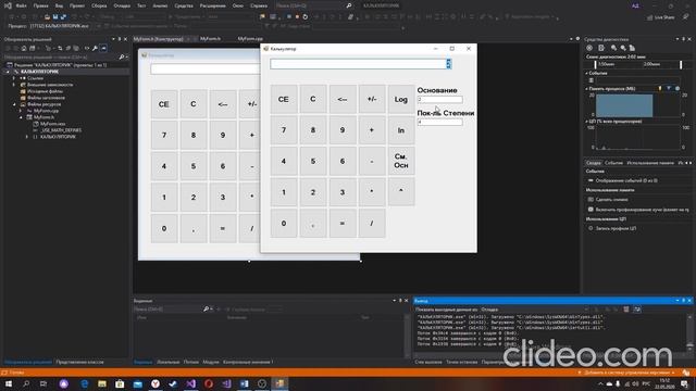 33-32 ЛР (калькулятор и задача коммивояжёра ) Артемьев Денис РИС-19-1б смотреть онлайн
