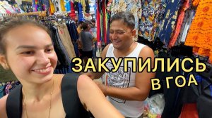 17. До пляжа так и не добрались, решили закупиться по полной. Продавцы говорят на русском