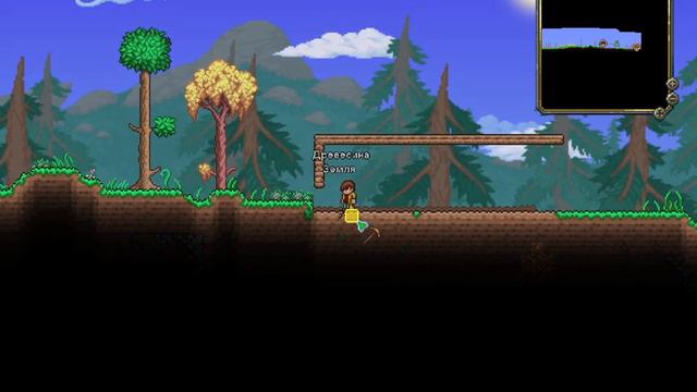 Terraria #1 (да звук тихий потом исправлю) смотреть онлайн