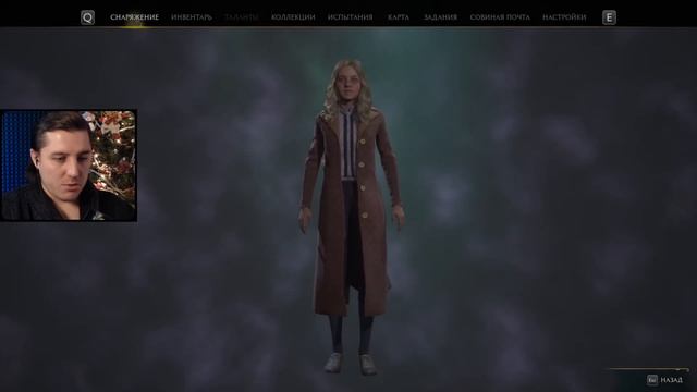 Хогвартс Легаси РУССКАЯ ОЗВУЧКА | Hogwarts Legacy #4 ТРАВОЛОГИЯ И ЗЕЛЬЕВАРЕНИЕ смотреть онлайн