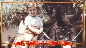 13. Явление святого отрока Вячеслава в феврале 2022 года.mp4