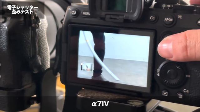 【Canon, Sony】α1、R3、α7IV、R5、α7IIIでシャッター歪みテスト。ガチでフルスイングしてみた。 смотреть онлайн