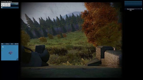 WOG. Наперерез