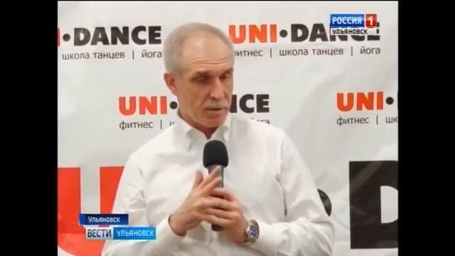 Школа танцев UniDance (г. Ульяновск) покрытие Sold Skin смотреть онлайн