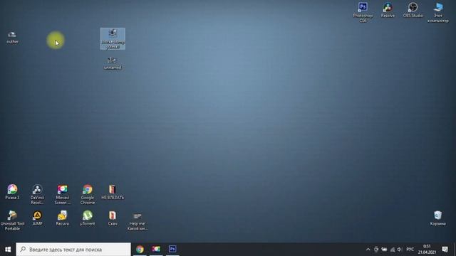 Делаю превью в Photoshop для YouTube смотреть онлайн