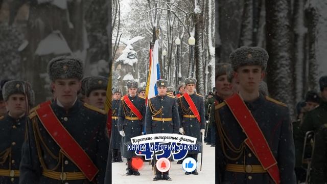 ИНТЕРЕСНЫЕ ФАКТЫ О ПРАЗДНИКЕ 23 ФЕВРАЛЯ - ДЕНЬ ЗАЩИТНИКА ОТЕЧЕСТВА — КОРОТКИЕ ИНТЕРЕСНЫЕ ФАКТЫ #459 смотреть онлайн