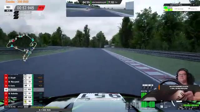 SMP-SPA-45'| AOR-90'- Hungaroring(Гонка) AMR V8 | Assetto Corsa Competizione. #acc #lfm #t300rs смотреть онлайн