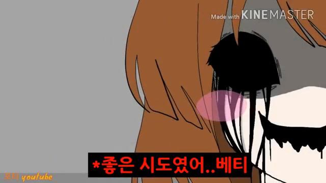 Бетти против Чары/Glichtale/Undertale ❤️/Betty VS Chara смотреть онлайн