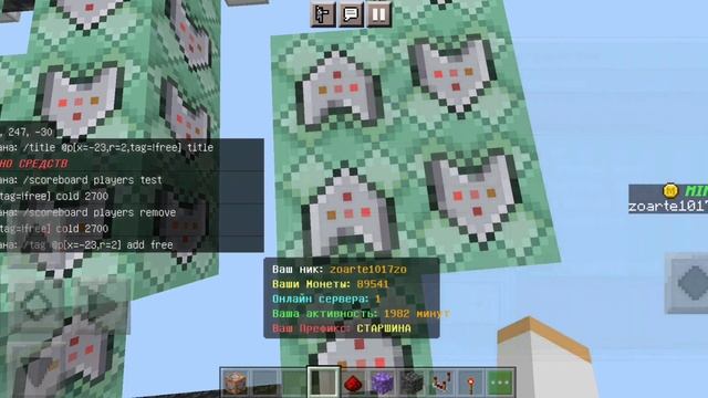 как сделать АФК блок в Майнкрафт ПЕ магазина за руду 1.17.30