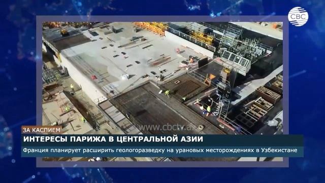 Узбекистан - Франция: о чем они - договоренности на высшем уровне?