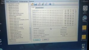 Прошивка Opel Zafira 1.8L, Z18XE