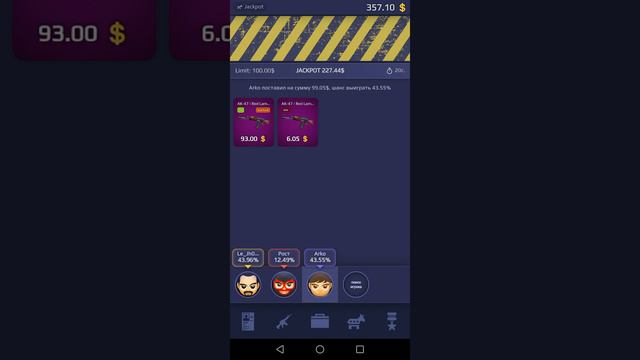 Играю в симулятор кейс кс го в режиме джекпот смотреть онлайн