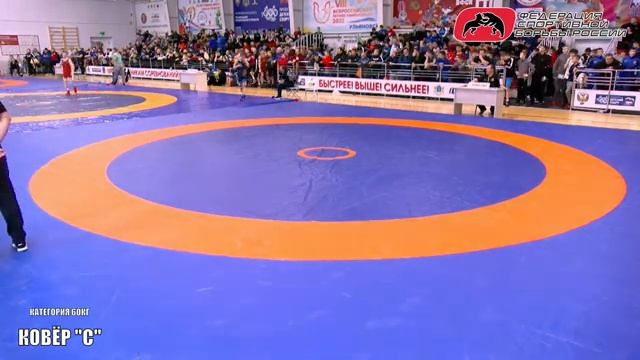 Первенство ПФО по Греко-римской борьбе Ковёр C День 1 смотреть онлайн