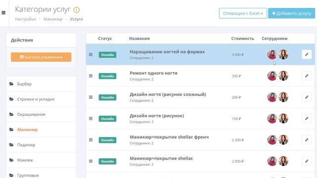 Урок 3.4. Работа с ресурсами в журнале записи смотреть онлайн