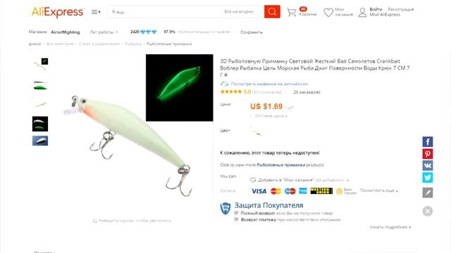 40 ПОЛЕЗНЫХ ТОВАРОВ ДЛЯ РЫБАЛКИ с ALIEXPRESS смотреть онлайн