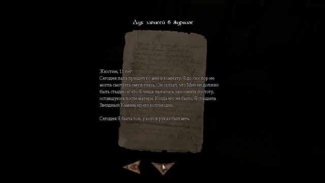 Amnesia: Justine Прохождение со спасением пленников. смотреть онлайн