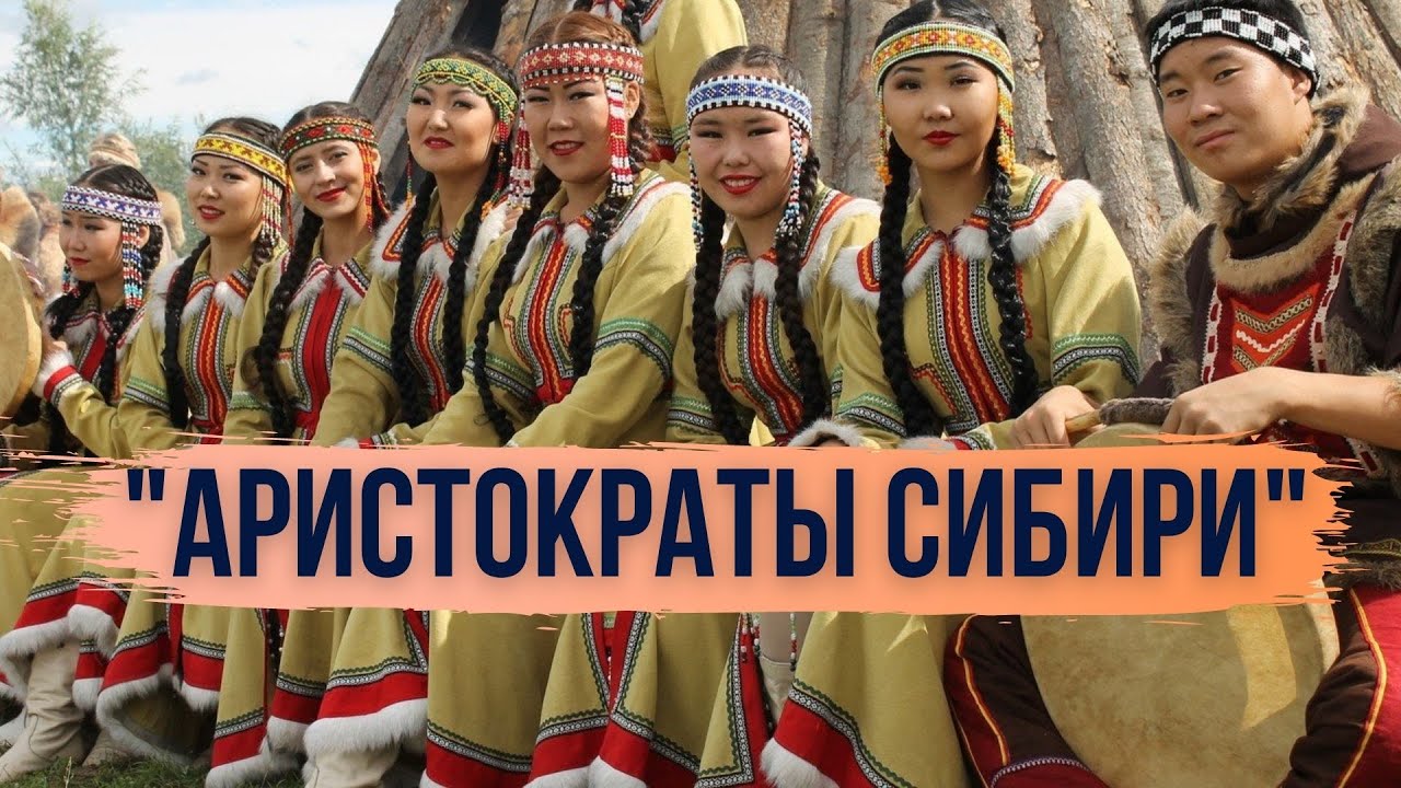 Эвенки - охотники, следопыты и путешественники.