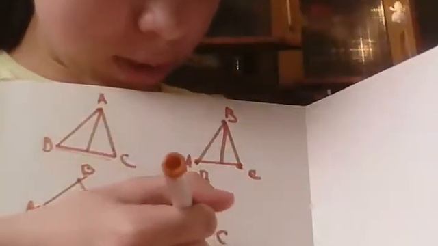 Учимся правилам геометрии 7 клас бисектриса , медиана, высота смотреть онлайн