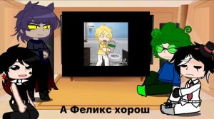 •Реакция Пиковых на Вару🍀🍃•|2/?| 13 карт