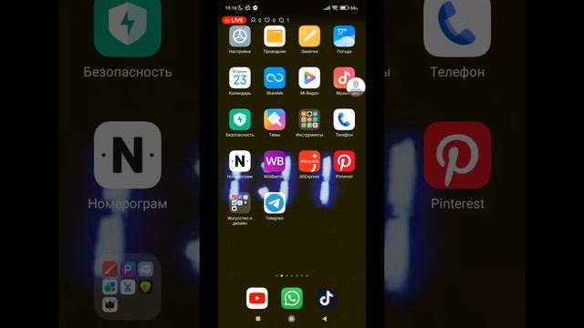 Самий лучщий стрим в мири!! Я максим смотреть онлайн