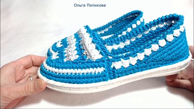 ТАПОЧКИ-МОКАСИНЫ НА ЛЕТО. (МК № 100) смотреть онлайн