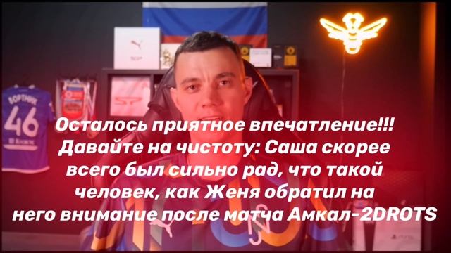 САМОЛЮБИВЫЙ ПРЕДАТЕЛЬ АМКАЛА СО СТРАННЫМ ФЕТИШОМ НА ИНСТ #амкал #2drots #герман #коваль #сибскана смотреть онлайн