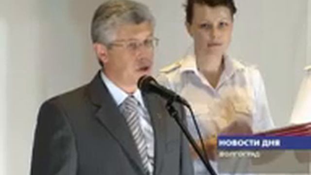 ВОЛГОГРАДСКОЙ ТАМОЖНЕ -- 20 ЛЕТ