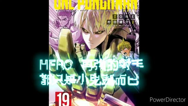 一拳超人op1 THE HERO!! ～點燃憤怒之拳～（中文歌詞） смотреть онлайн