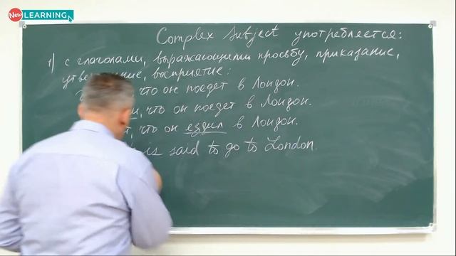 6.2. Вживання Complex Subject з дієсловами, що виражають прохання, наказ, ствердження, сприйняття смотреть онлайн