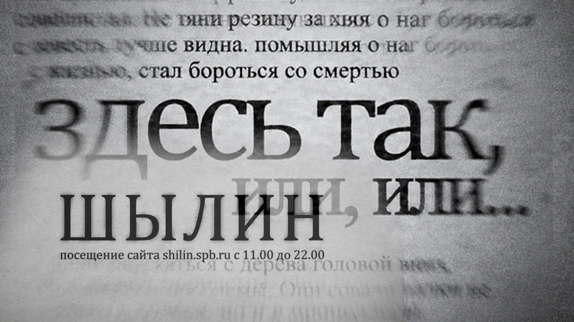 49 Телеграммы смотреть онлайн