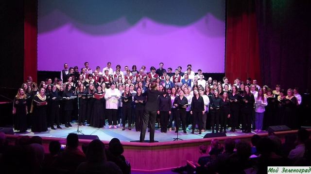 Сводный хор X Зеленоградского хорового конгресса - Наша Родина