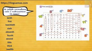 Spotlight 4 класс Workbook страница 38 номер 2 ГДЗ решебник