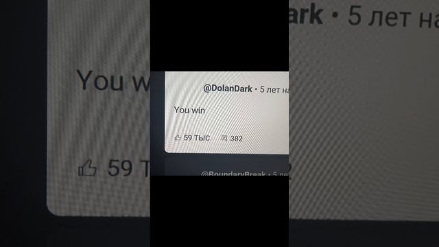 Самый залайканый комментарий.mp4 смотреть онлайн