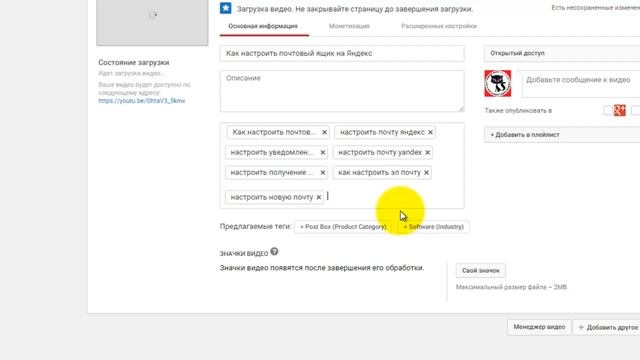 Как загрузить видео на Ютуб смотреть онлайн