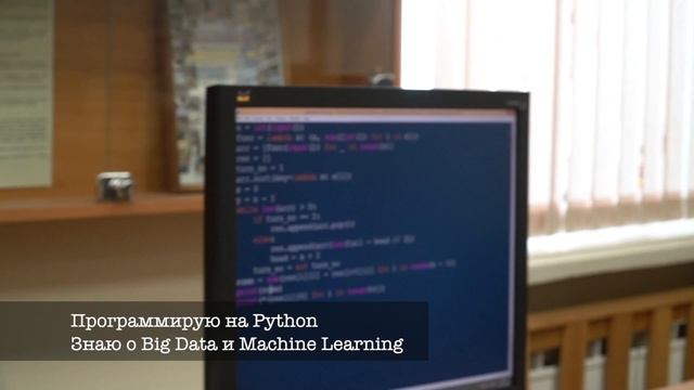 Екатерина Парамонова, преподаватель инофрматики, промо смотреть онлайн