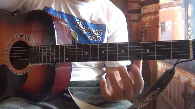 Сектор газа туман + правильные аккорды смотреть онлайн